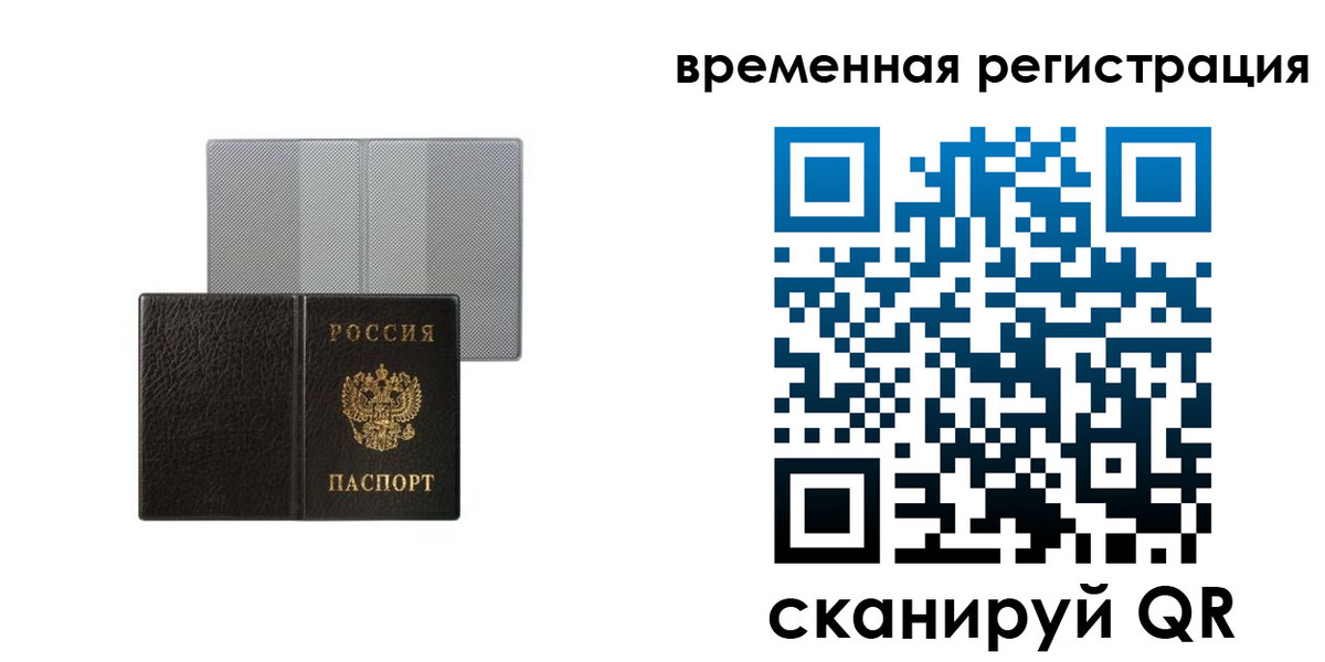 регистрация для школы в Судогде
