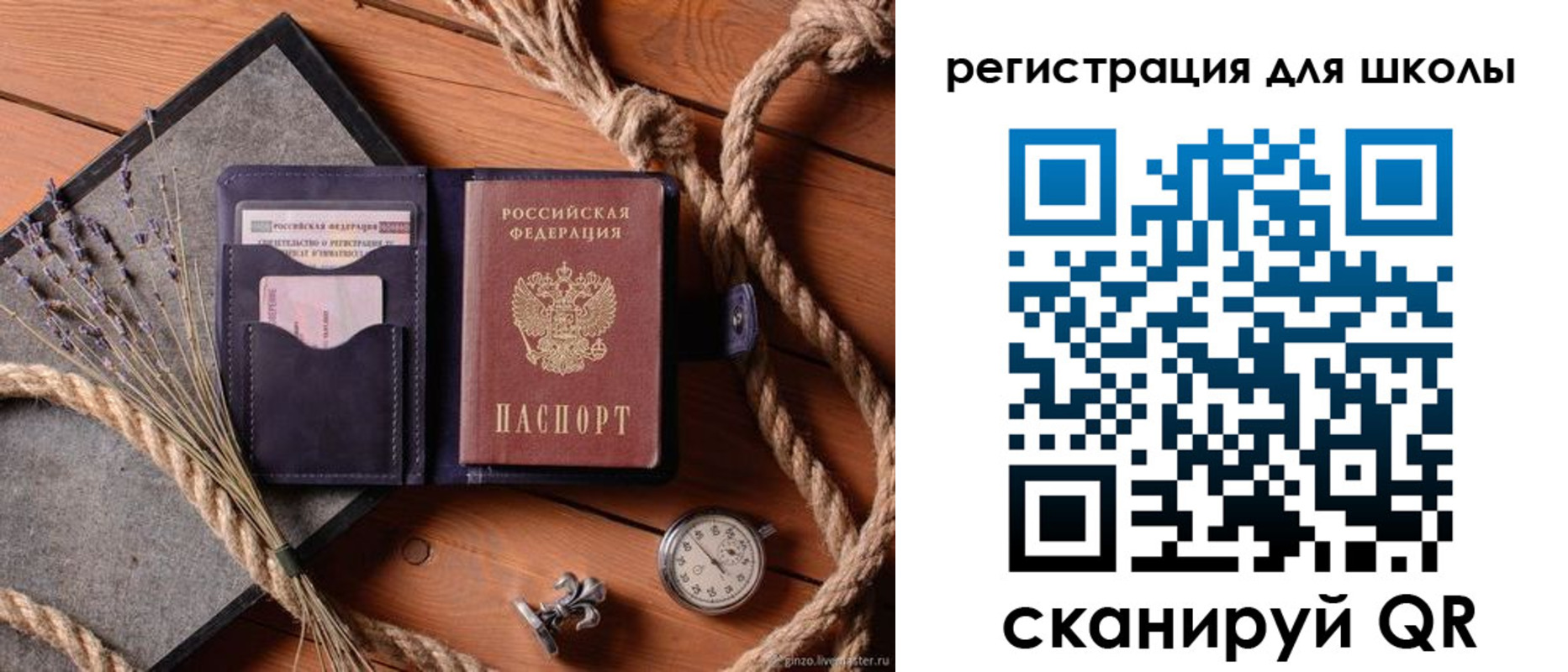 прописка в квартире в Судогде