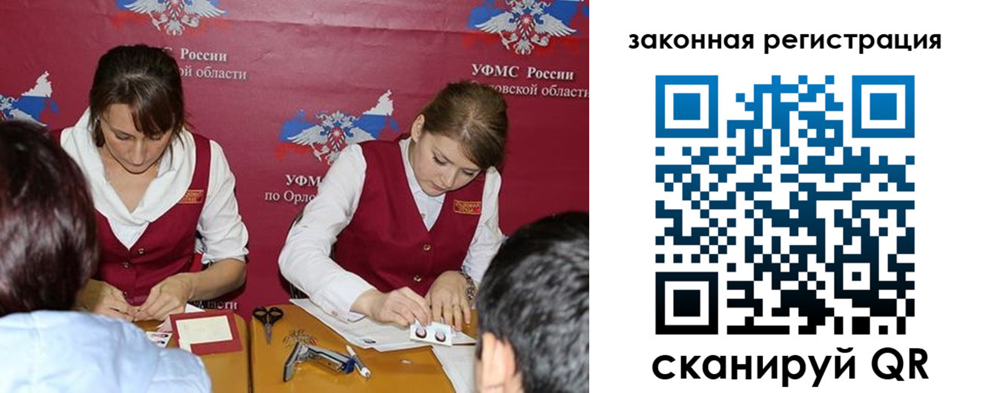 регистрация в Судогде