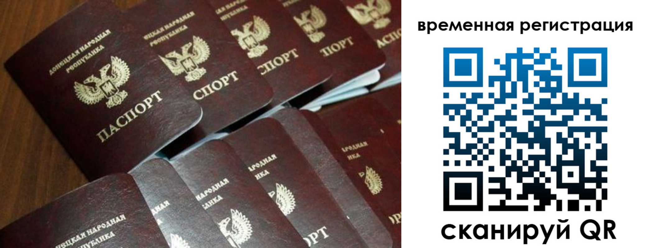 прописка ребенка в Судогде