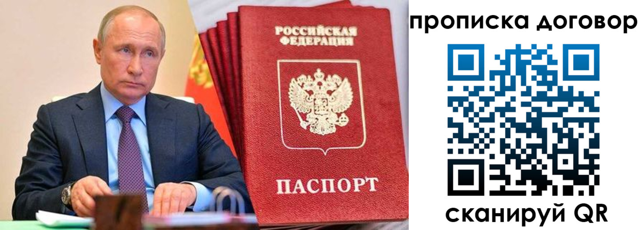 временная регистрация в квартире в Судогде