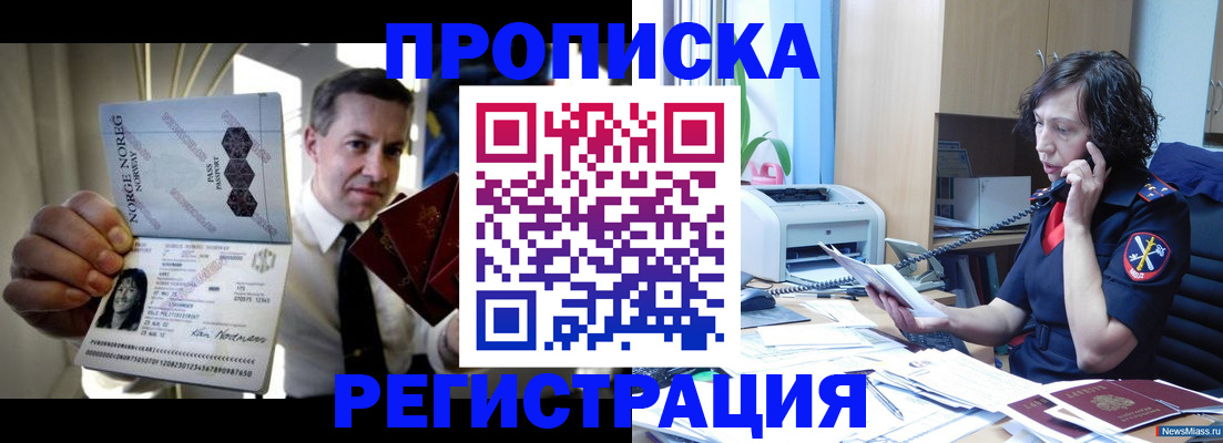 временная регистрация госуслуги в Судогде