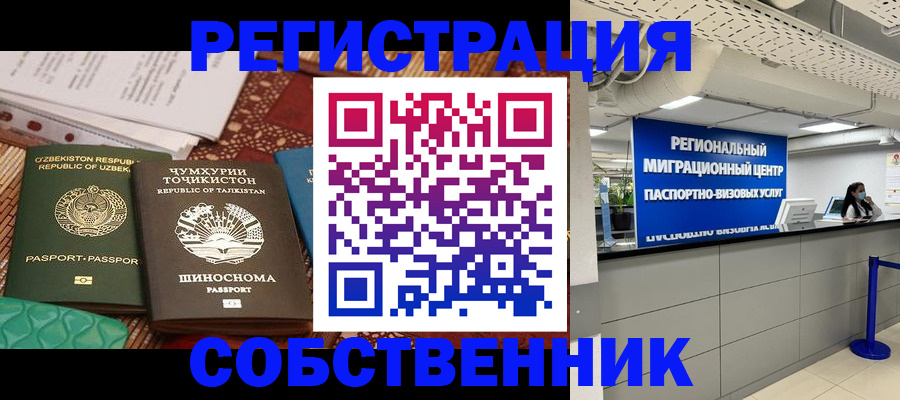 прописка гарантия в Судогде