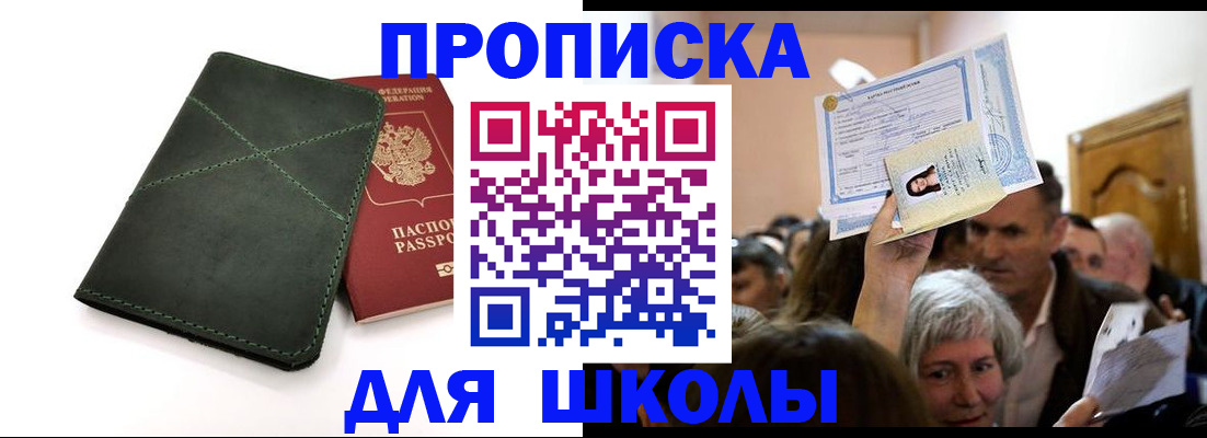 временная регистрация в квартире в Судогде