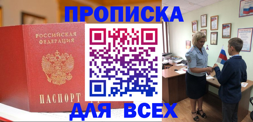 регистрация для дет. сада в Судогде